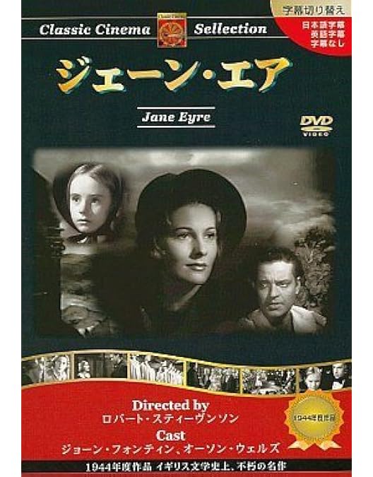 Amazon.co.jp: 嵐が丘 [DVD] : ローレンス・オリヴィエ, エミリー